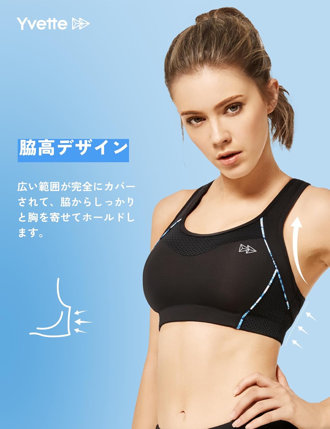 [Yvette] イベット スポーツブラ 揺れない しっかりサポート 後ろホックタイプ Yバック トレーニングウェア