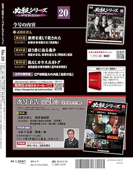 必殺仕置人 DVD 全巻セット 必殺仕置人 DVD 全7巻セット Amazon.co.jp: 必殺仕置人 全7巻セット : DVD