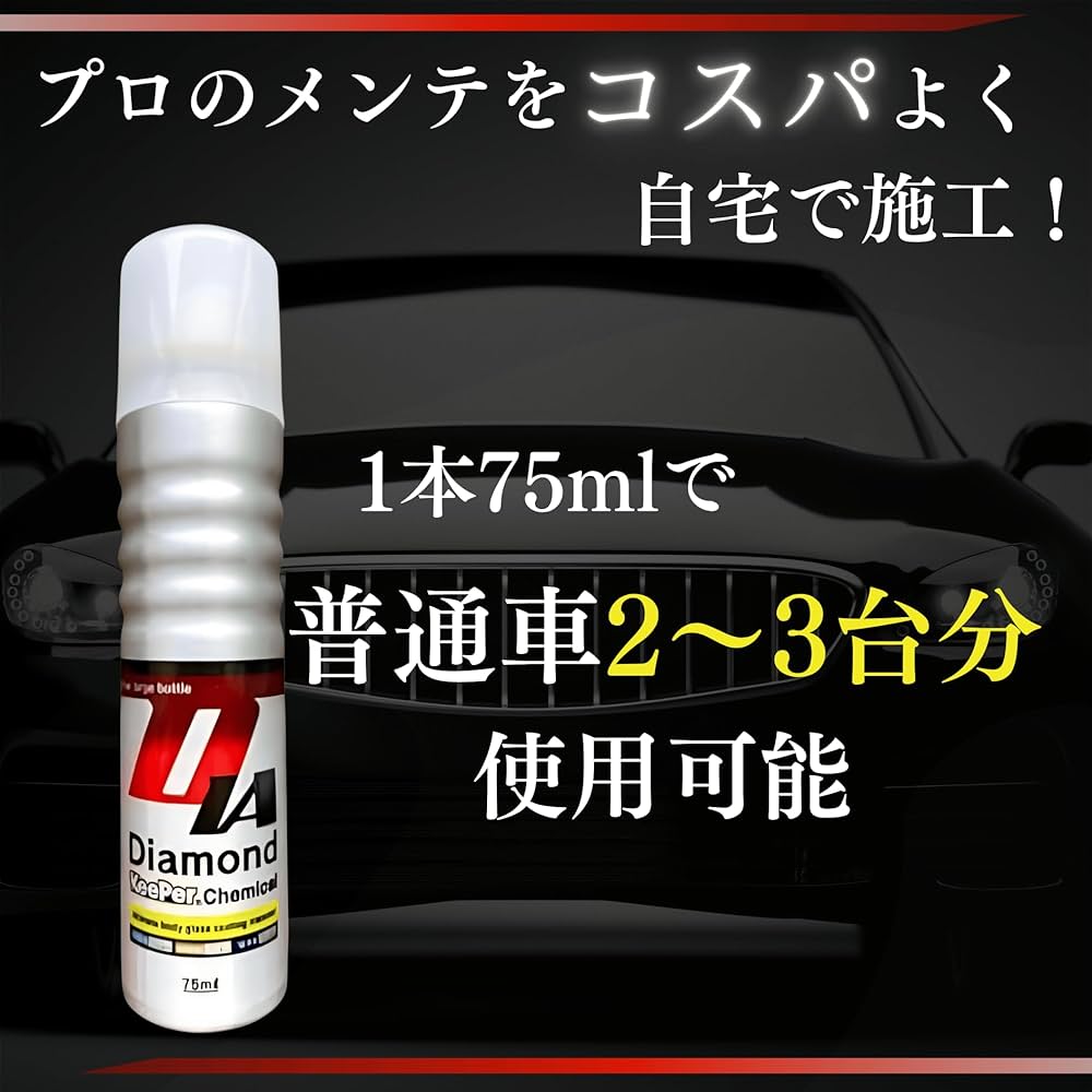 ESIN2 Diamond スプレー 75ml 200ml セット ESIN2 Diamond スプレー 75ml 200ml セット 楽天市場】レジン2