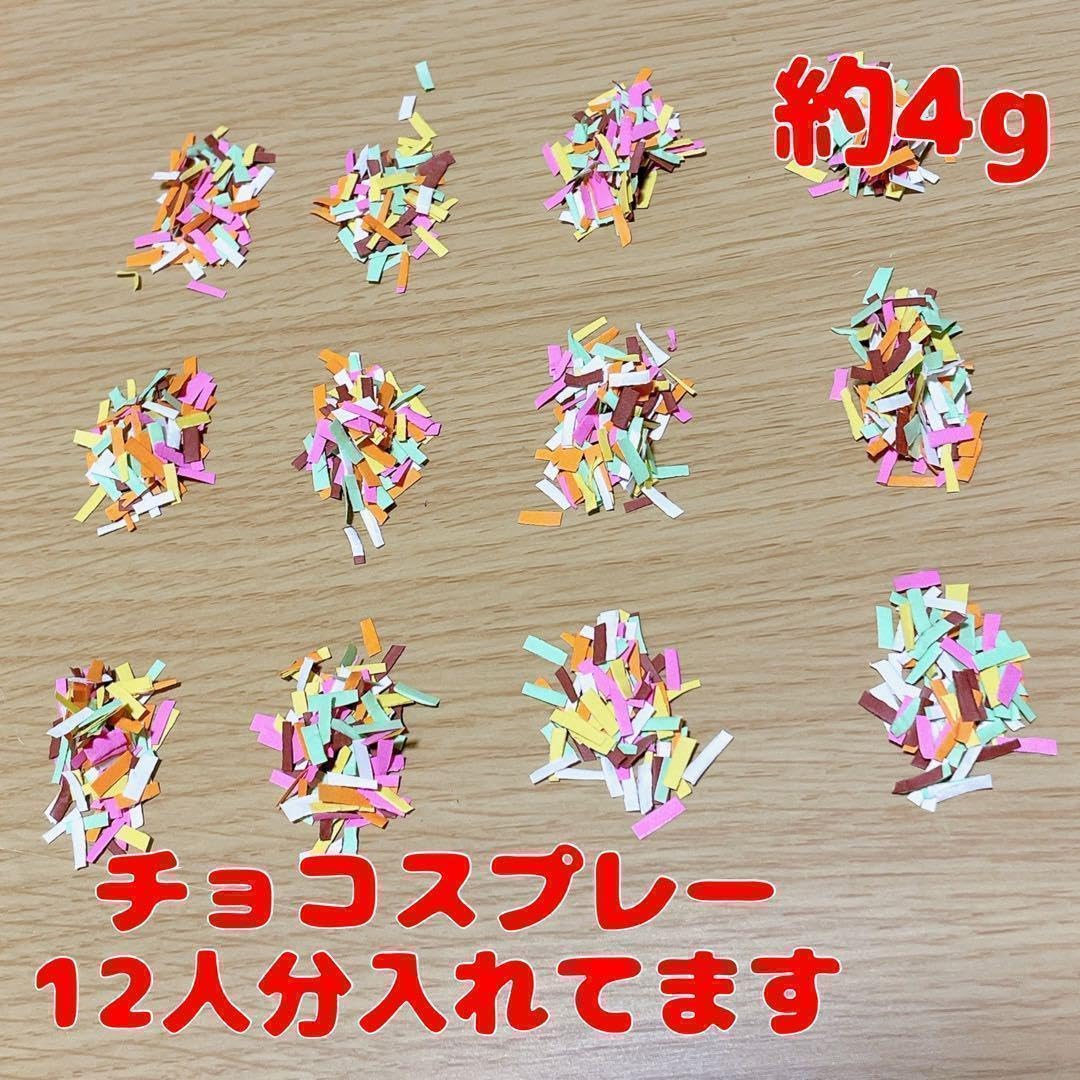 Amazon.co.jp: チョコバナナ 製作キット制作 夏祭り 縁日 保育 幼稚園