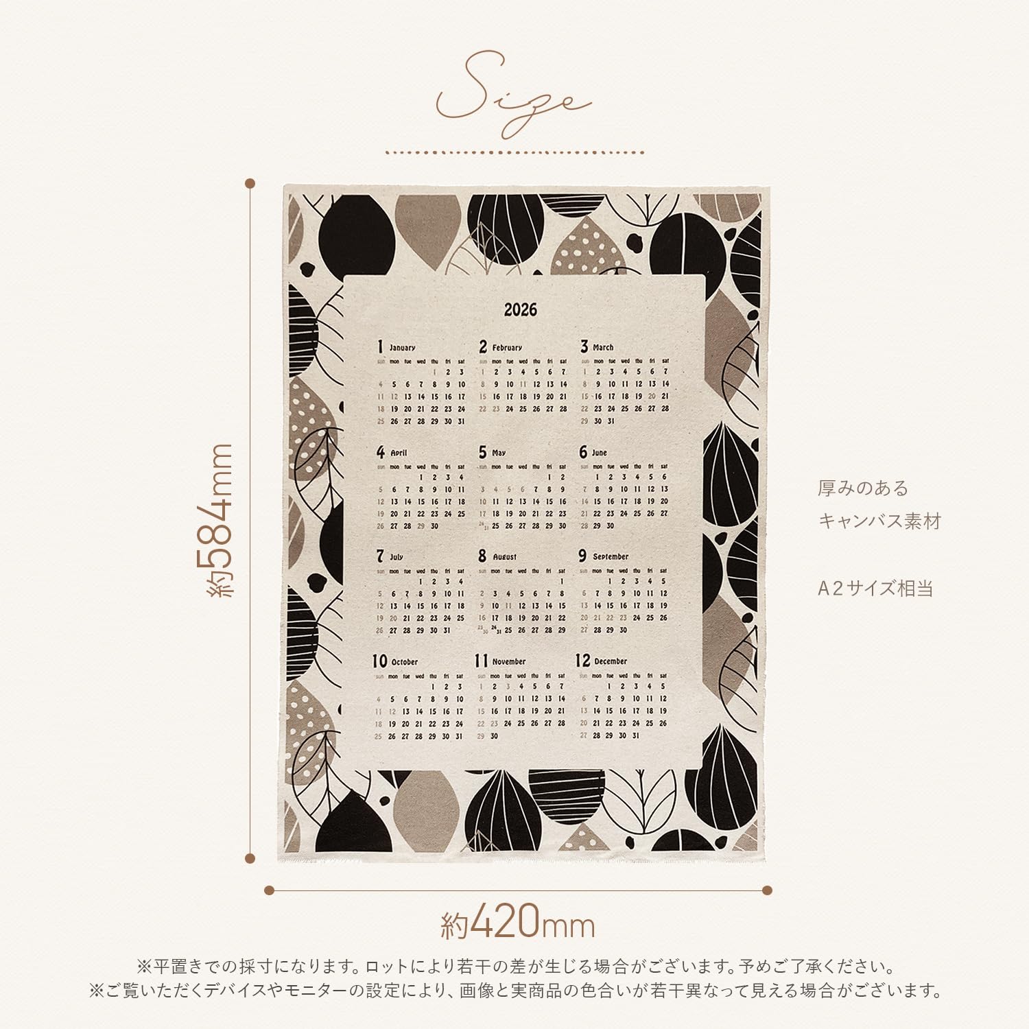 Amazon | ファブリックカレンダー 北欧風 2026年 年間カレンダー