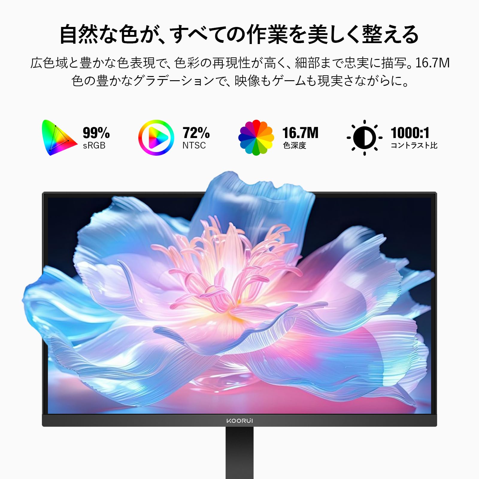 KOORUI 24E4 ゲーミングモニター Amazon.com: KOORUI 24 Inch Computer Monitor -FHD 1080P