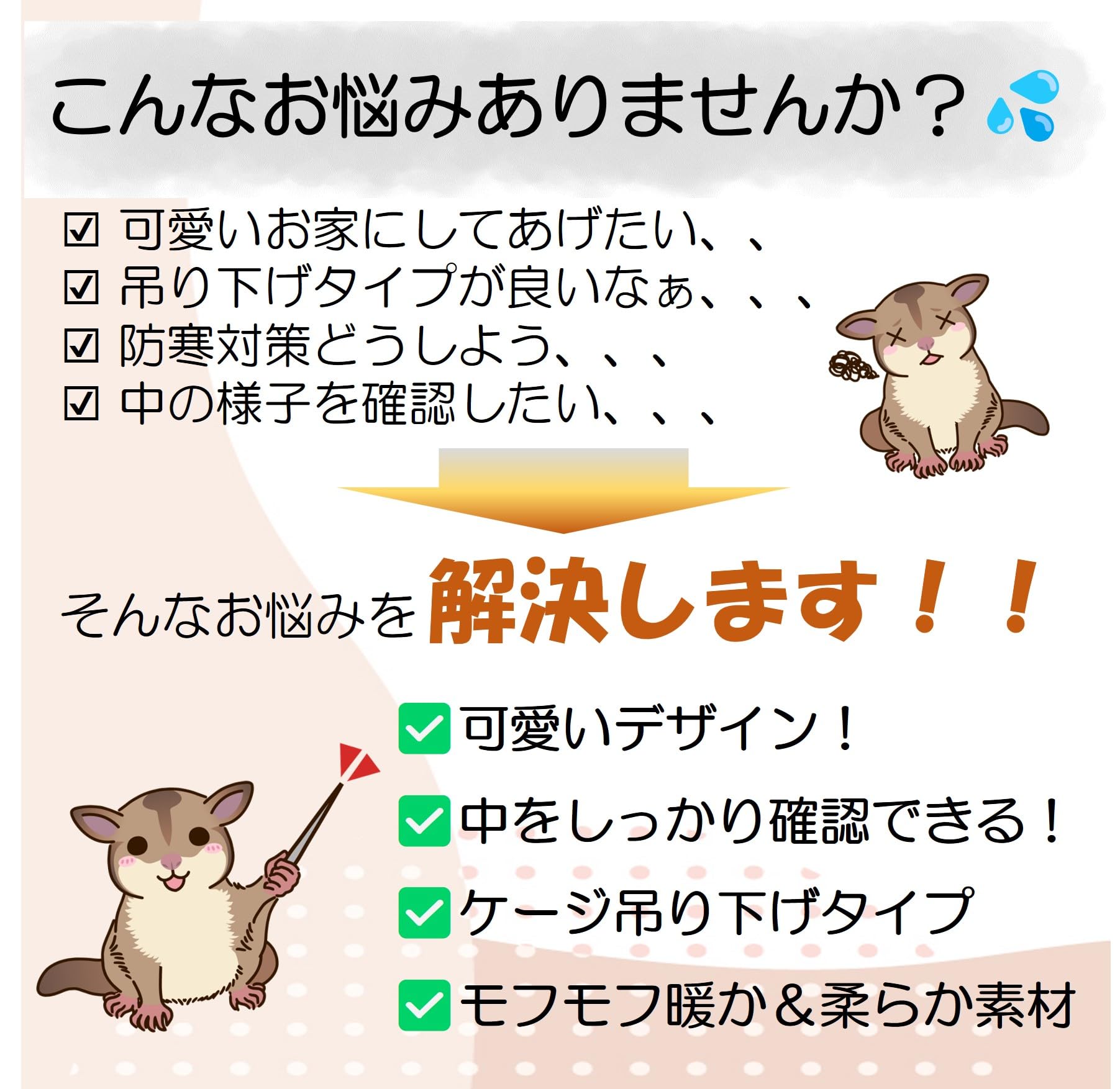 Amazon | モモンガ ポーチ フクロモモンガ 防寒対策 ベッド 寝床