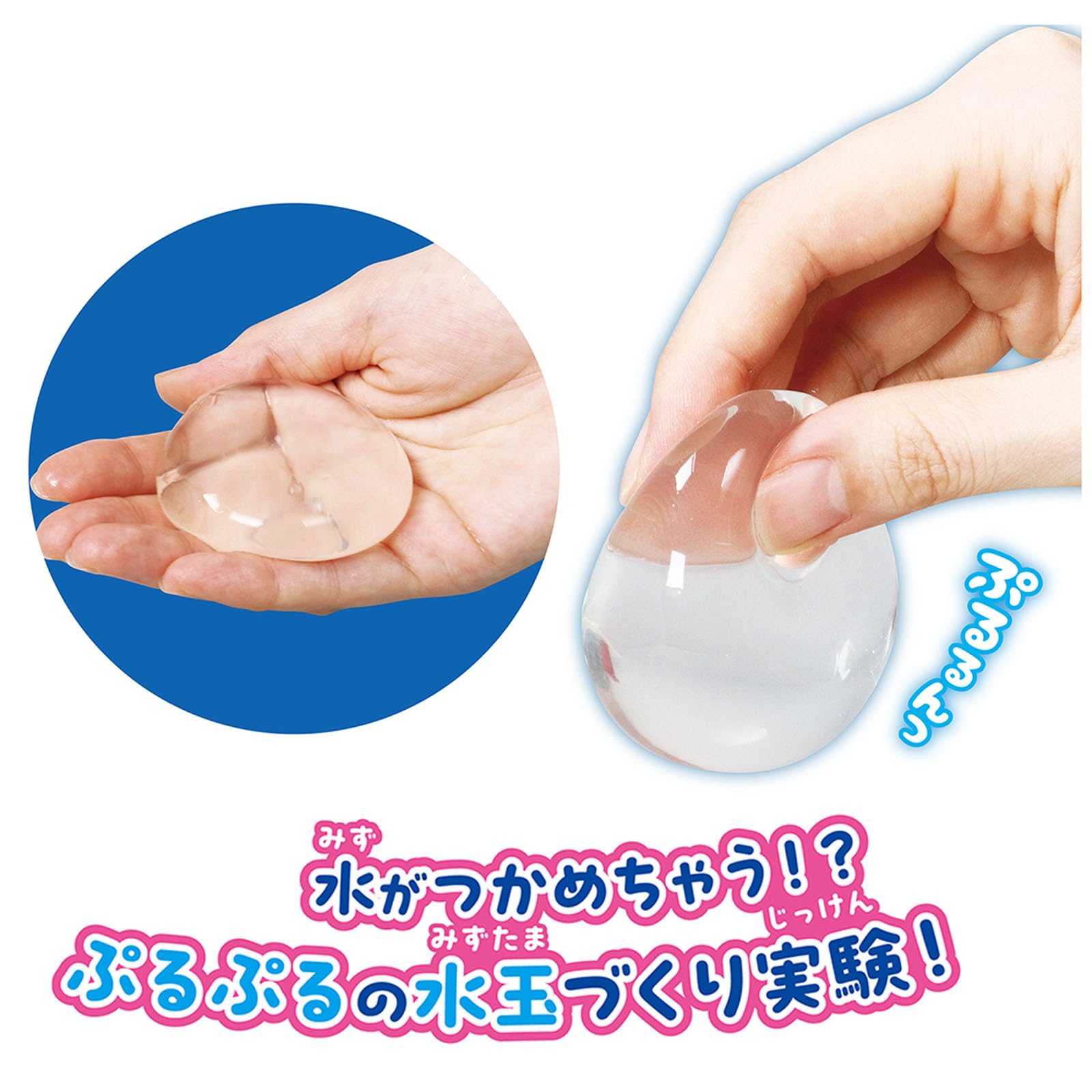 Amazon.co.jp: アーテック(Artec) 実験キット つかめる！不思議