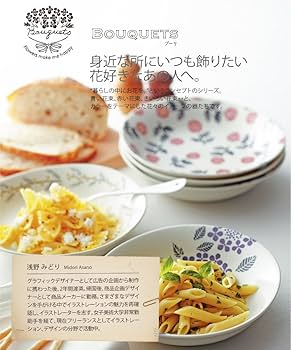 (美品) ヘレンド　フラワーフルーツブーケ　大皿　28cm feb190227.jpg