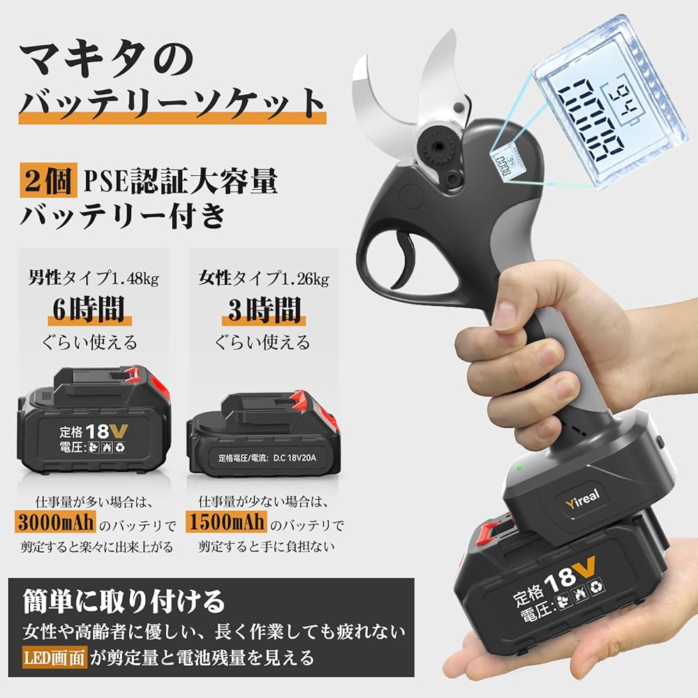 ⭐️ 電動剪定バサミ 【山本造園会社監修】 新モデル 切断径40mm ⭐️ Amazon | 電動剪定バサミ 【山本造園会社監修】 2024年新モデル