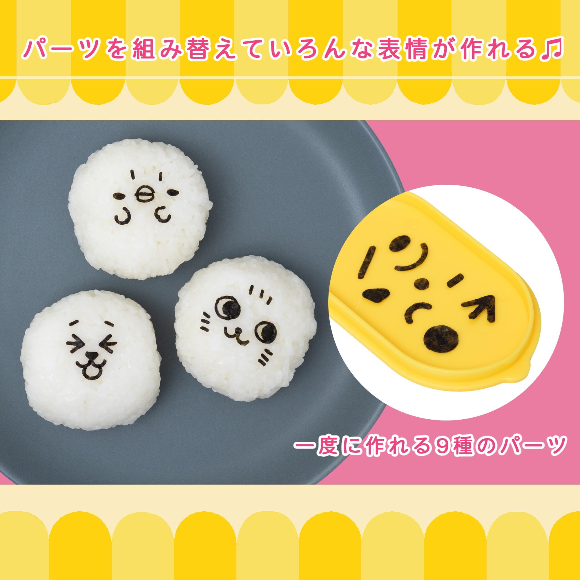 Amazon｜貝印 KAI のりパンチ 海苔カッター 料理研究家 みきママ 監修