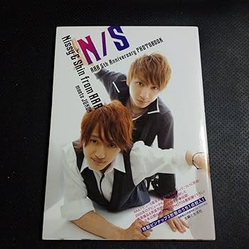 Amazon.co.jp: AAA 写真集 NS : 西島隆弘&與真司郎フォトブック nissy