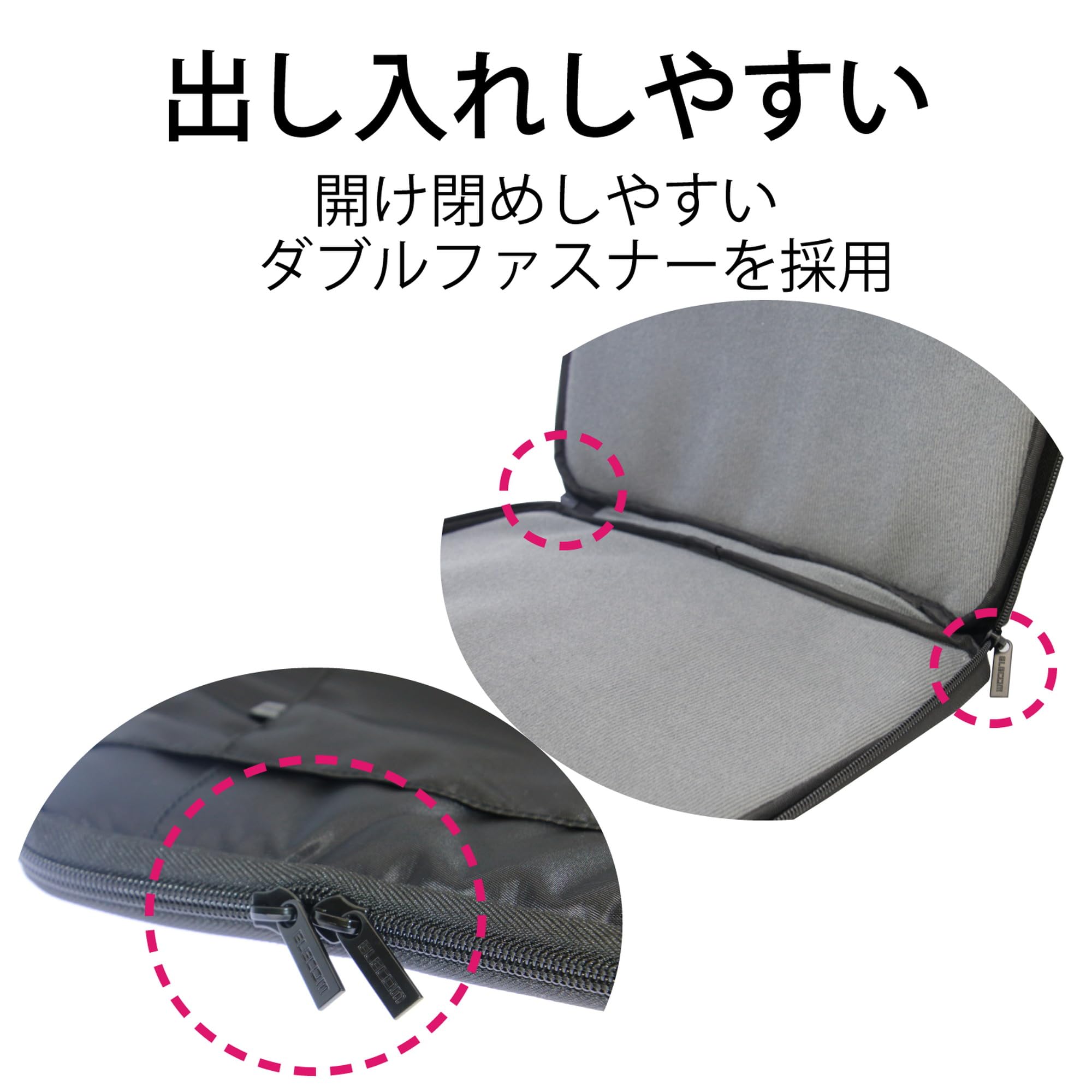 【専用品】 Amazon.co.jp: エレコム パソコンケース PCケース 11.6~ 14.1