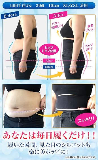 baby-mine ぽっこりお腹ギュッと引き締め骨盤ガードルの商品画像