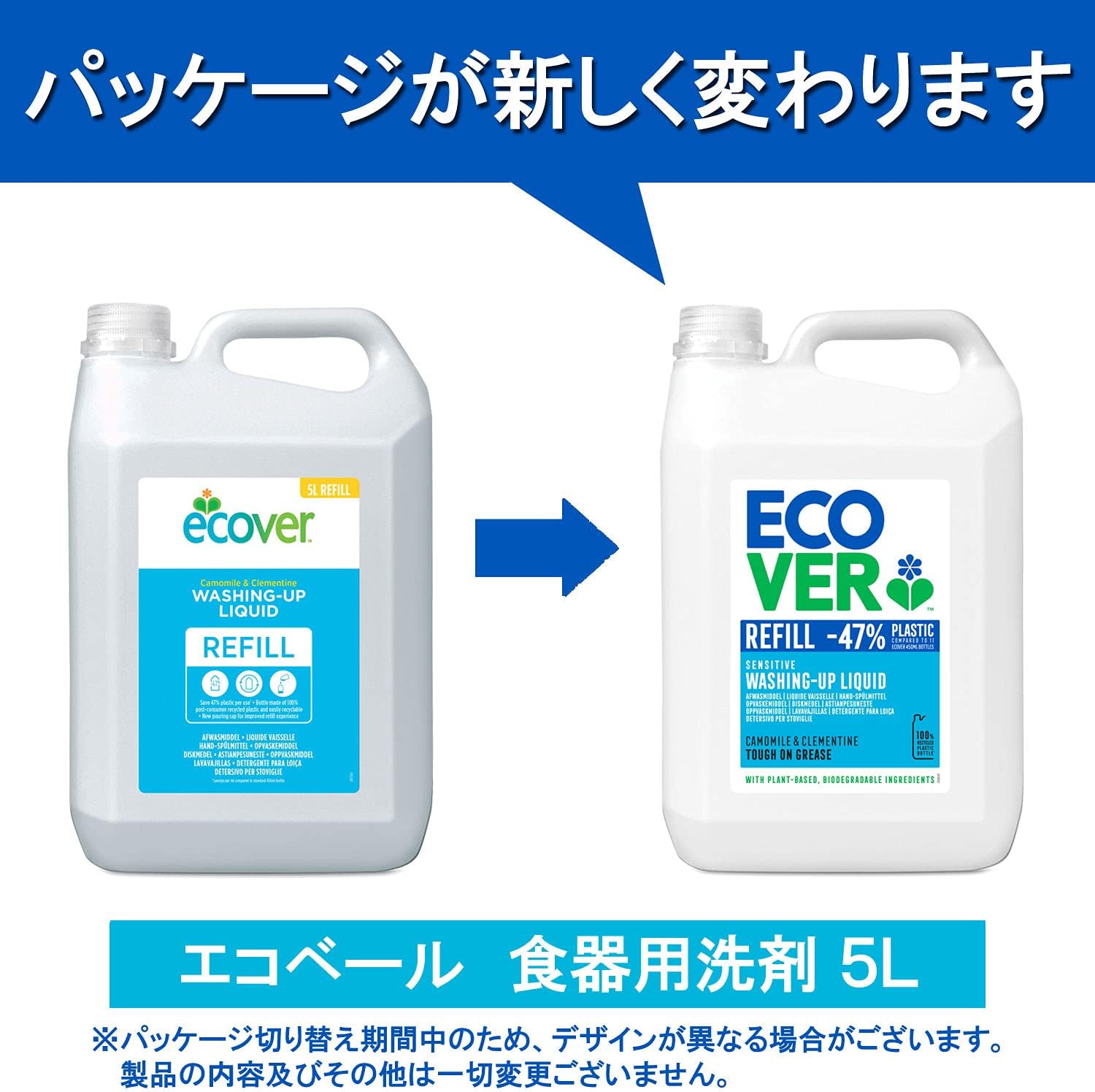 Ecover Washing Up Liquid Refill, Washing Up Soap, Tough on Grease and Grime, Fresh Camomile & Clementine Scent, 1 x 5L - Image 4