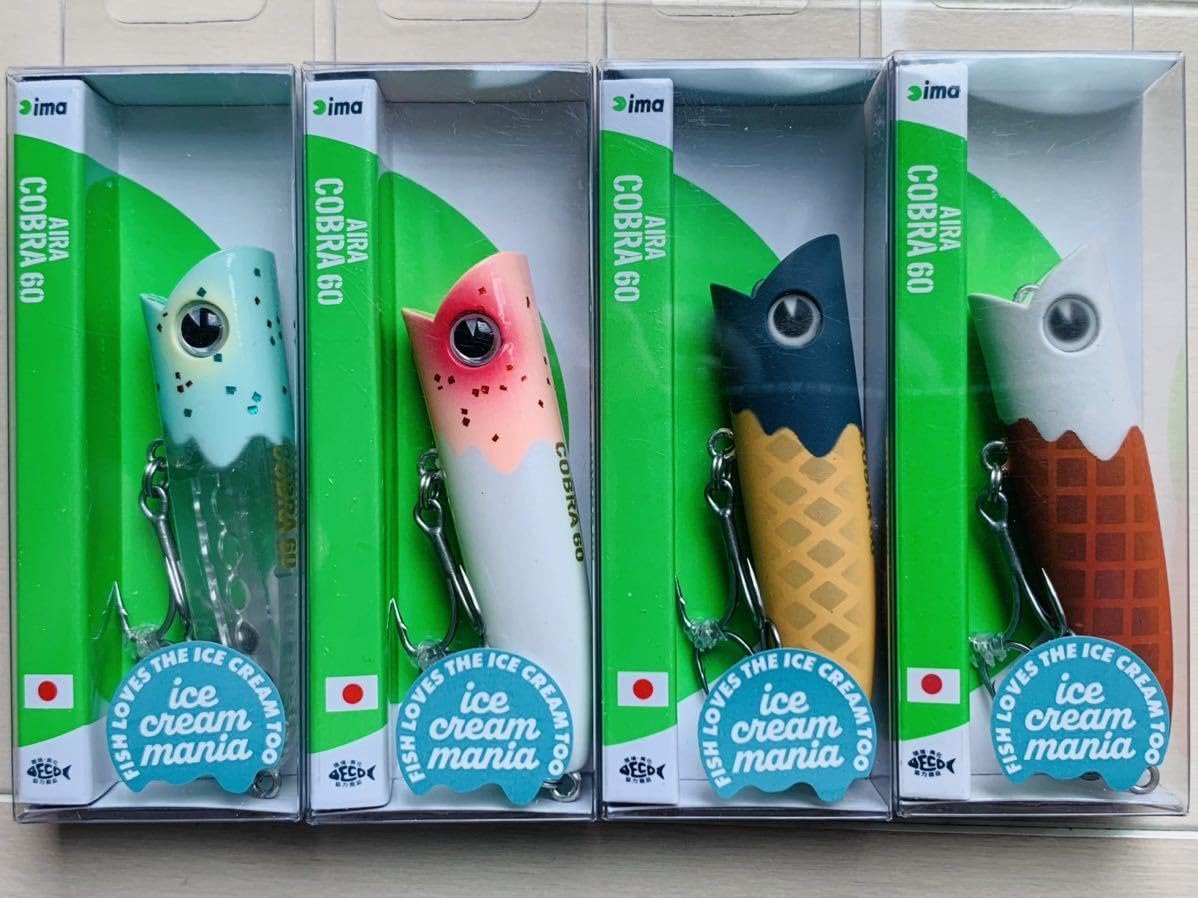 Amazon.co.jp: ima エアラコブラ60 アイスクリームマニア 限定