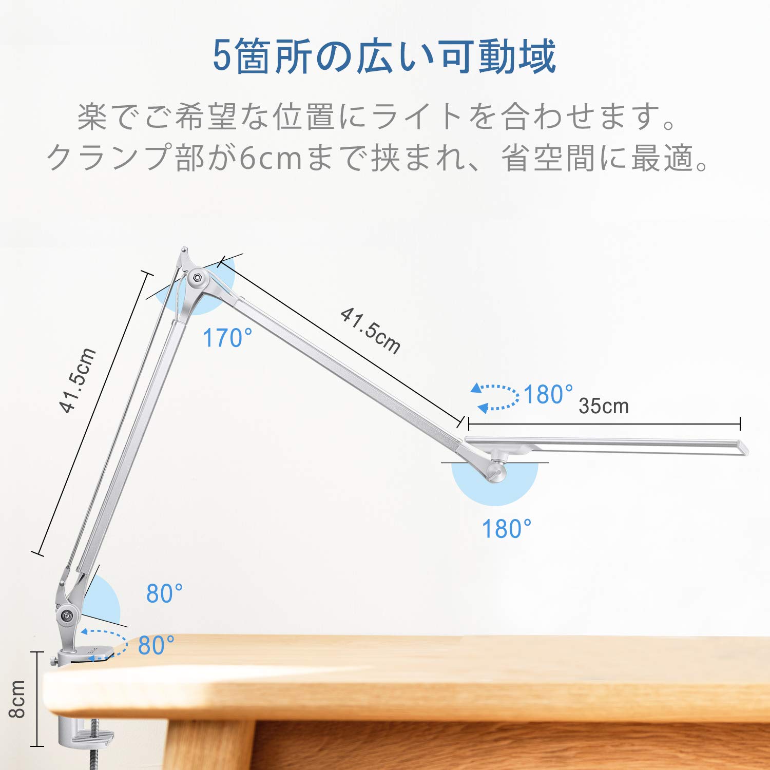 Amazon.co.jp: ライトデスク PHIVE LED 電気スタンド クランプ