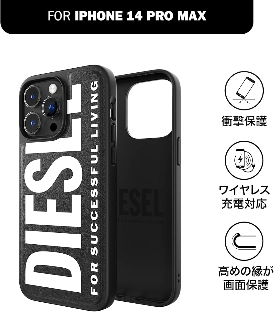Amazon.co.jp: DIESEL iPhone14ProMaxケース おしゃれ ブランド ロゴ