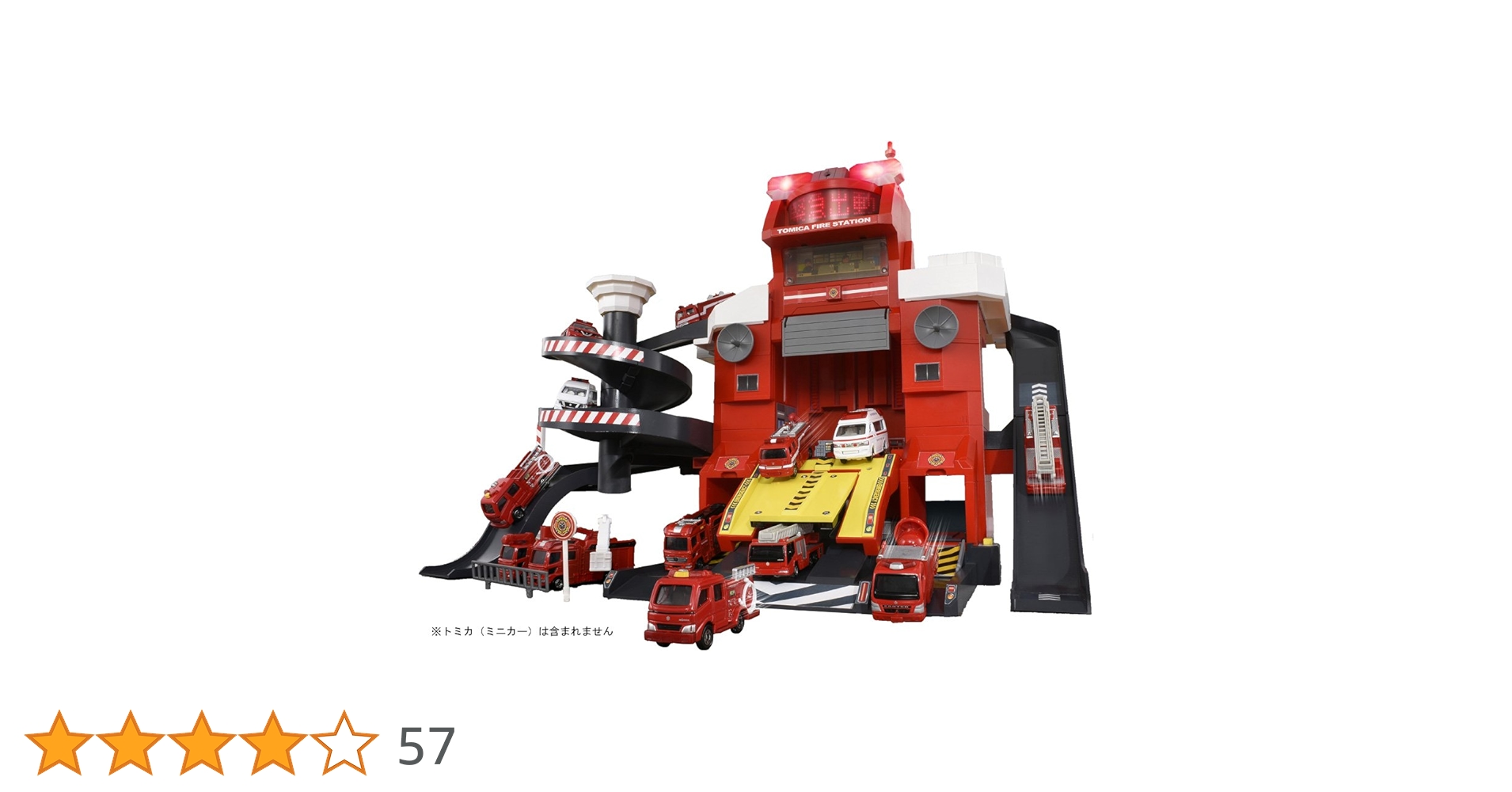 Amazon.co.jp: トミカ 無線でピピッと出動指令! 変形ファイヤー