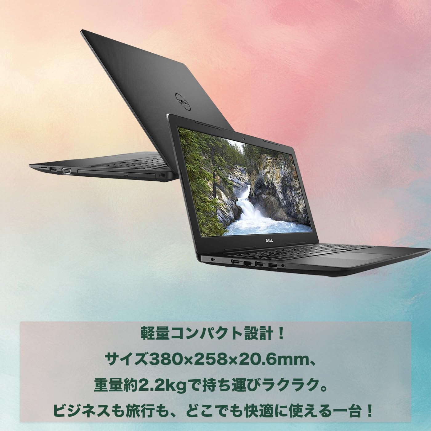 Amazon.co.jp: 中古整備 デルノートパソコン15.6インチ インテルCore