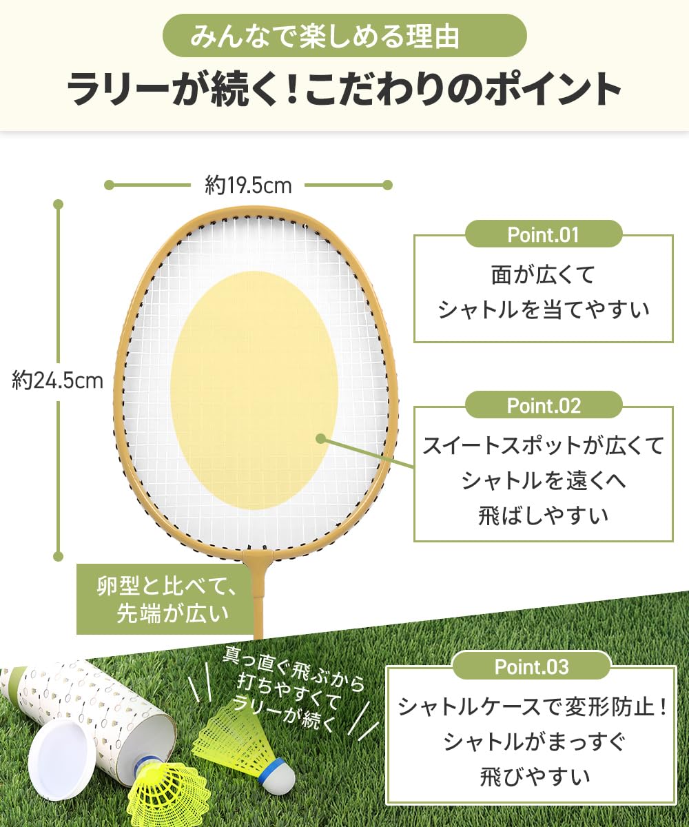 Amazon | FamBloom バドミントン 6点セット ラケット2本 シャトル2個  