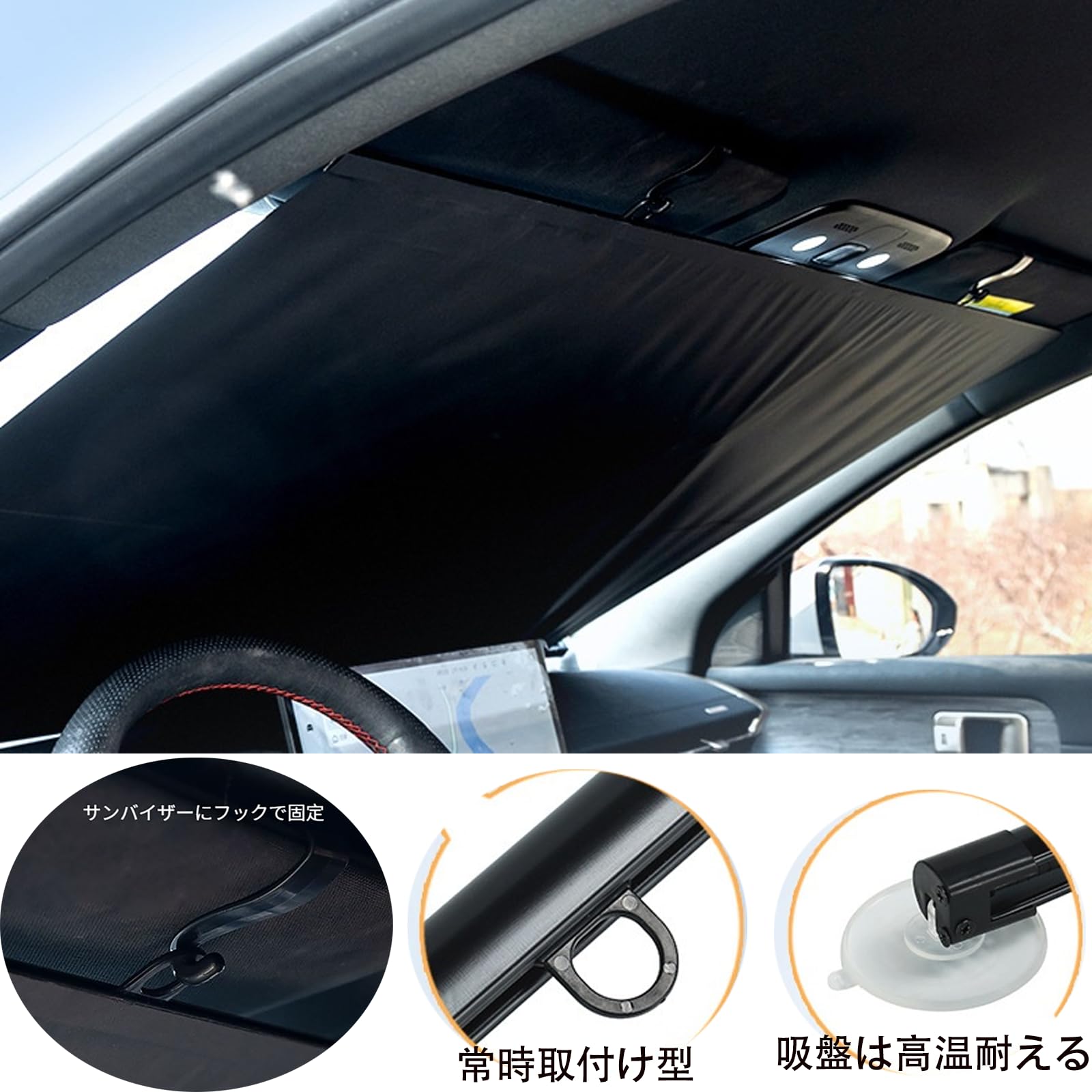 Amazon.co.jp: 【新型登場・強力遮光＆猛暑対策】一本式ロール式 シン