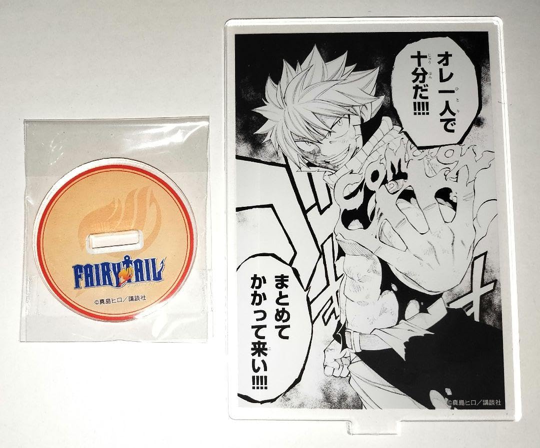 Amazon.co.jp: フェアリーテイル ナツ アクリルスタンド プリンセス