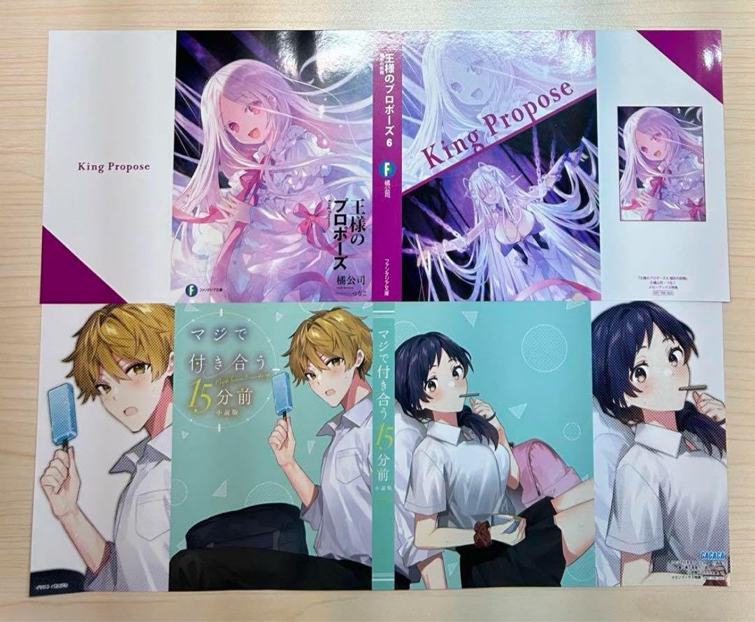 ラノベ特典セット 2 Amazon.co.jp: ラノベ特典セット 2 : 文房具・オフィス用品