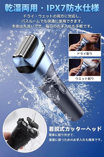 ひげそり 電動シェーバー 【2026新登場・3連密着ブレ一ド】 電気シェーバー 往復式 肌に優しい IPX7防水 水洗い可能 深剃り 低騒音 軽量 Type-c充電式 急速充電 メンズシェーバー 髭剃り トリマー付き 乾湿両用 ウェット&ドライ お風呂剃り可 LEDディスプレイ付き 高速回転モーター 電気カミソリ 男性 父の日 彼氏 プレゼント 旅行 出張 海外用 - 5