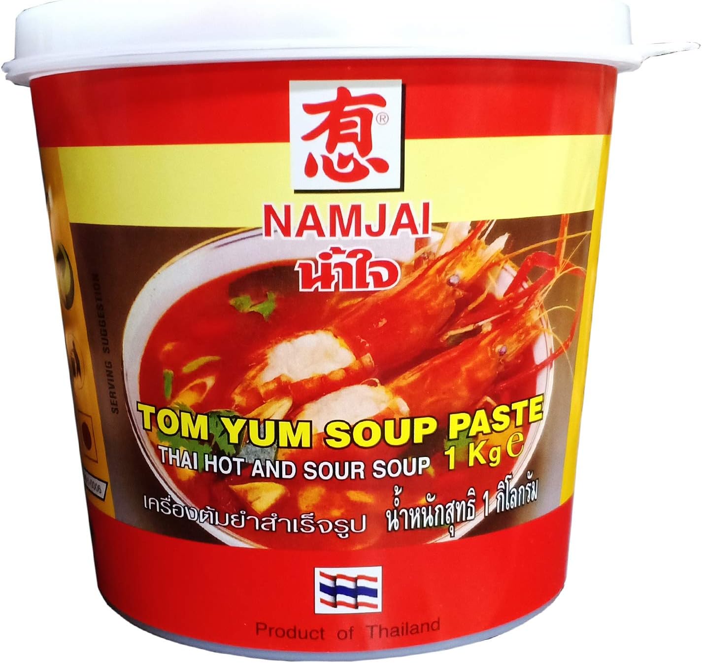 Tom Yum Soup Paste, 1kg