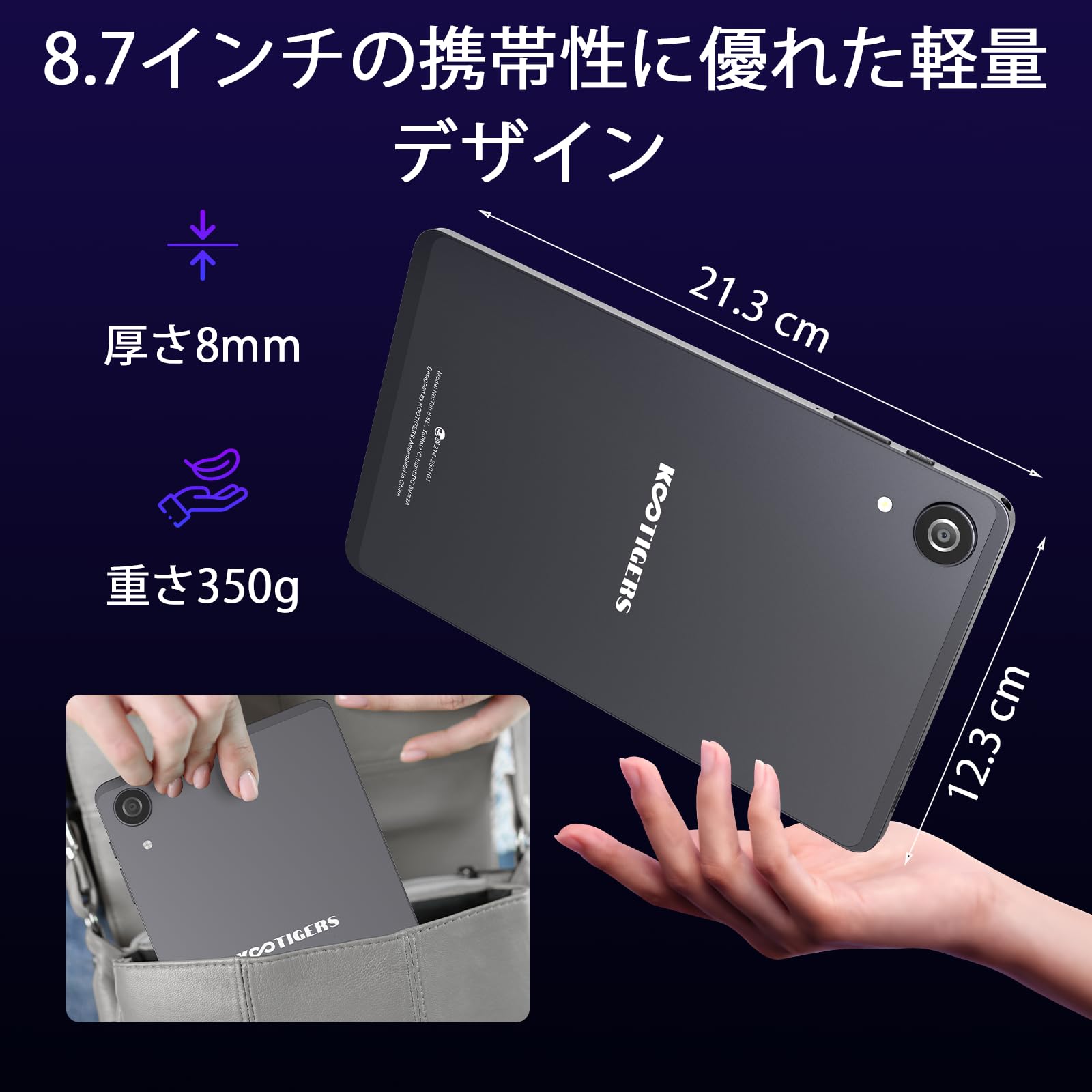 Amazon.co.jp: タブレット， Android15 タブレット CPU T615 Tablet