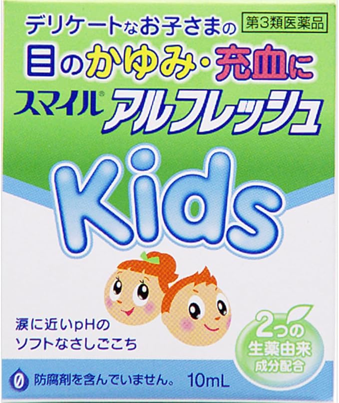 スマイルアルフレッシュキッズ