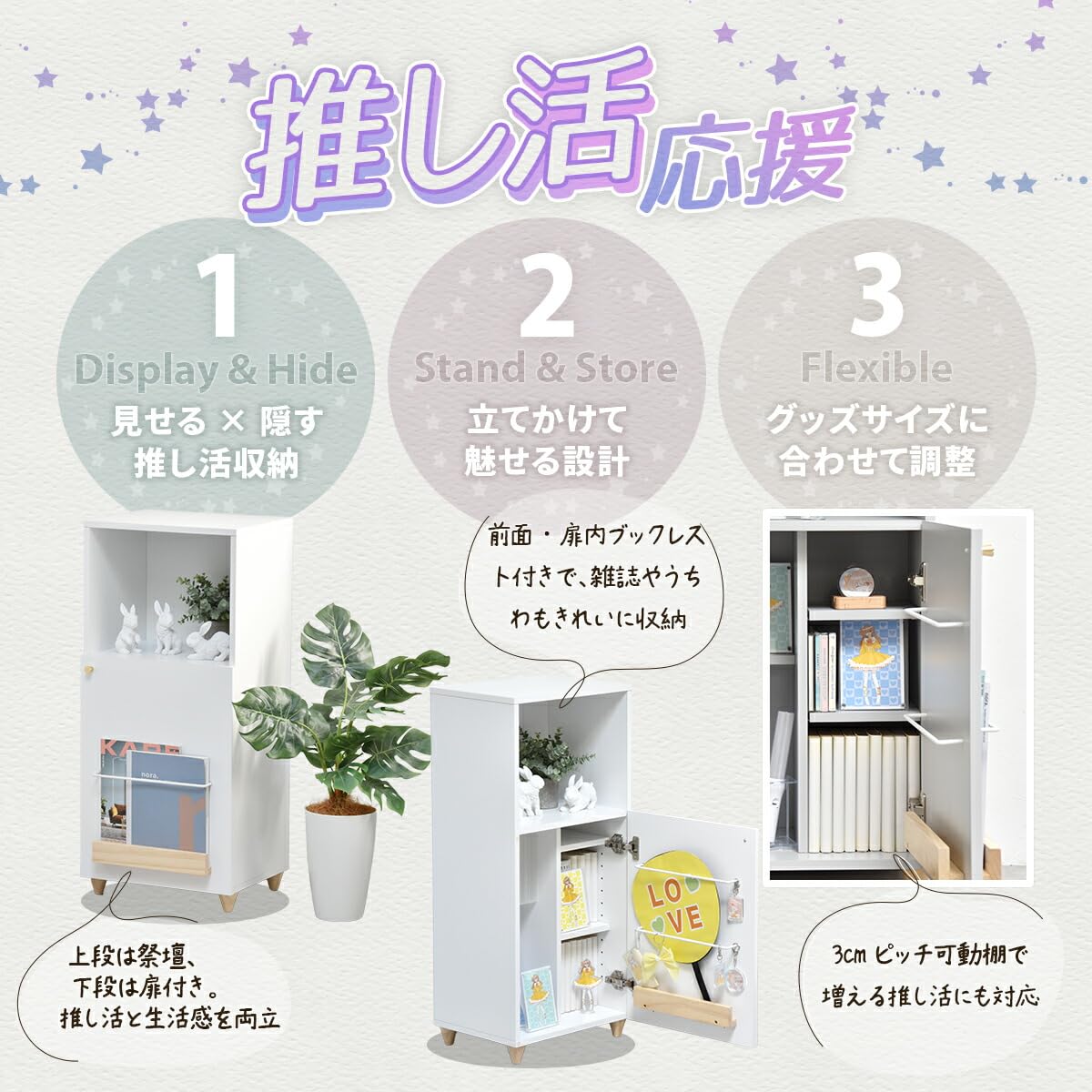 Amazon｜本棚 扉付き 推し活グッズ収納棚 扉付き 可動棚 漫画 コミック