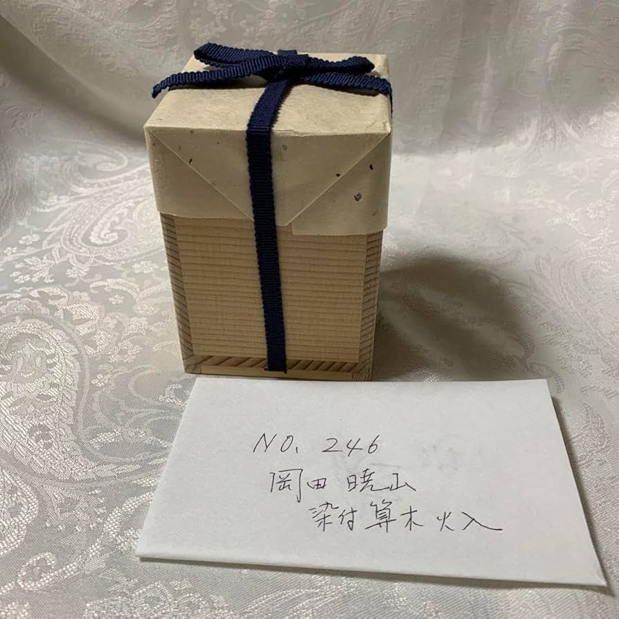 染付　算木火入　暁山　茶道具　裏千家 染付算木火入暁山茶道具裏千家