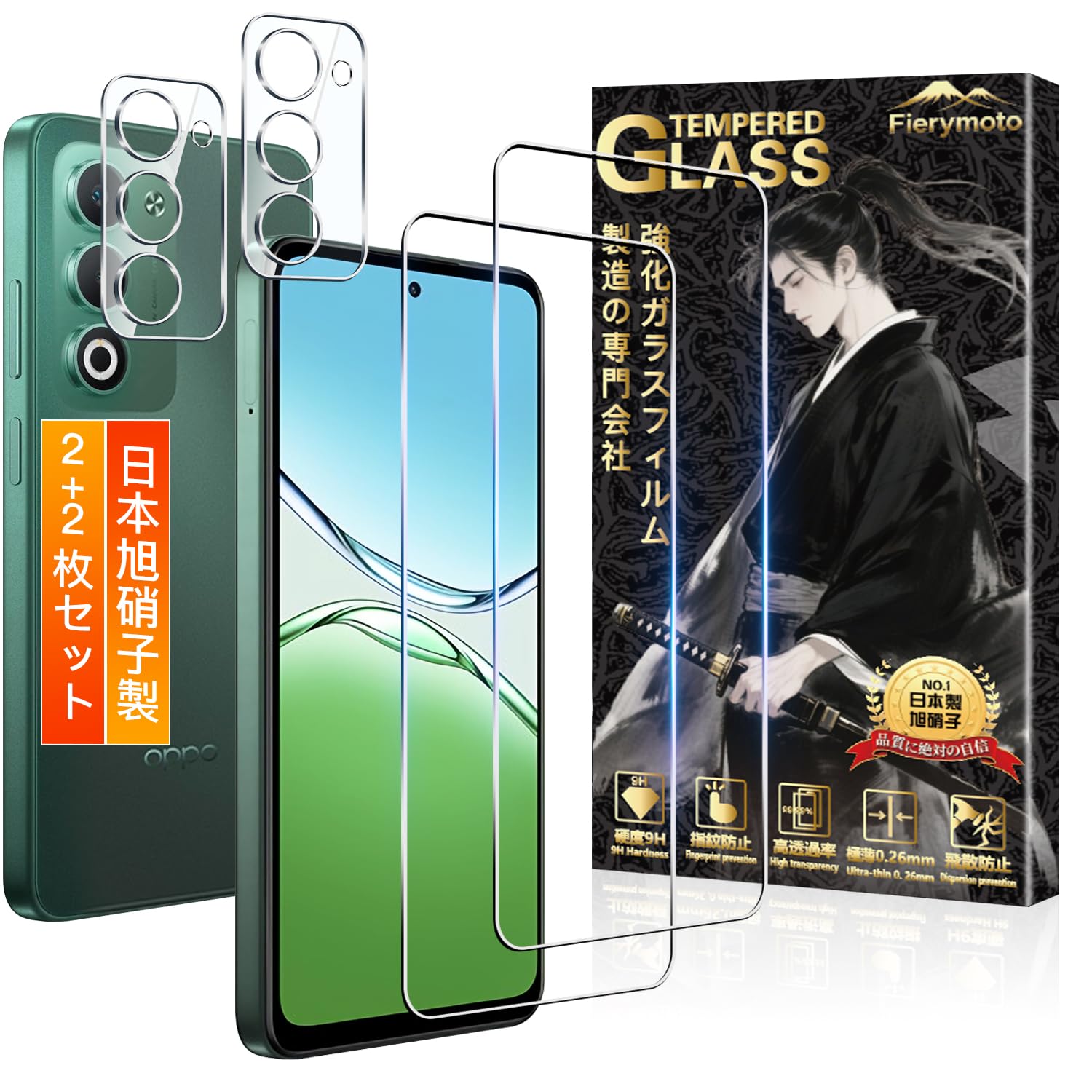 用 OPPO A5 5G ガラスフィルム フィルム + オッポ A5 5G カメラフィルム【日本旭硝子製 硬度9H】用 OPPOA5 保護フィルム