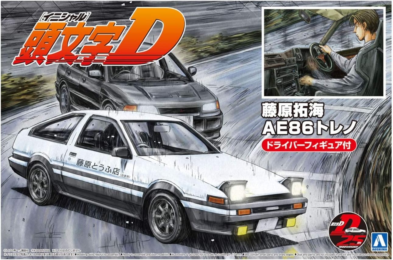 Aoshima 1/24 Initial D Series Fujiwara Takumi AE86 Trueno with
