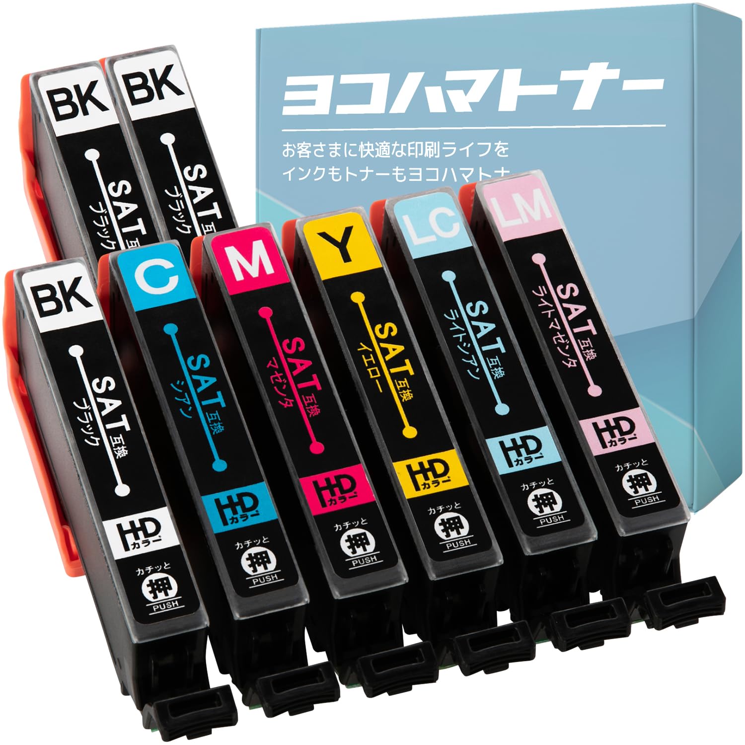 Amazon.co.jp: 【横トナ】エプソン(EPSON)用 SAT サツマイモ 互換 
