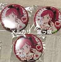 音城セイラアイカツ girly red 缶バッジ アイカツ！ 缶バッジ 音城セイラ 23点 Girly RED