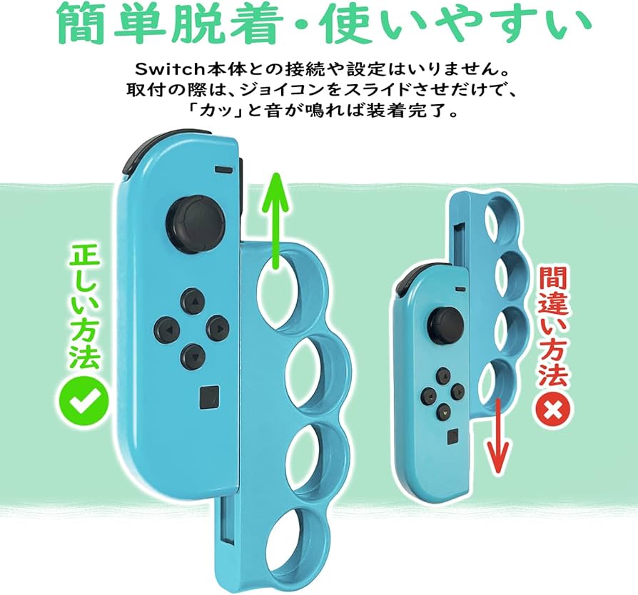 Amazon.co.jp: Nanakake Fit Boxing/Fit Boxing 2対応 コントローラー