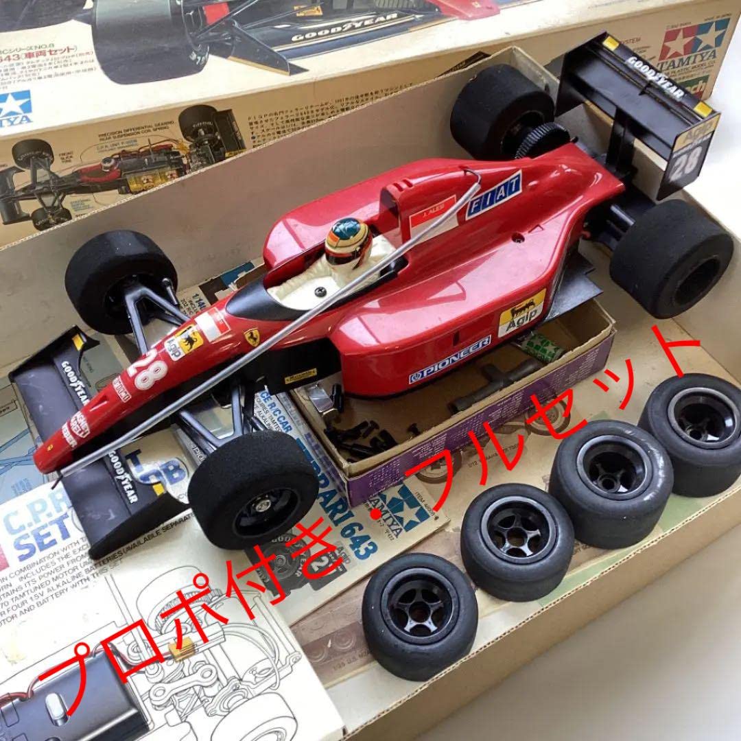 Amazon.co.jp: タミヤ 1/14 タムテック フェラーリ643 フルセット 
