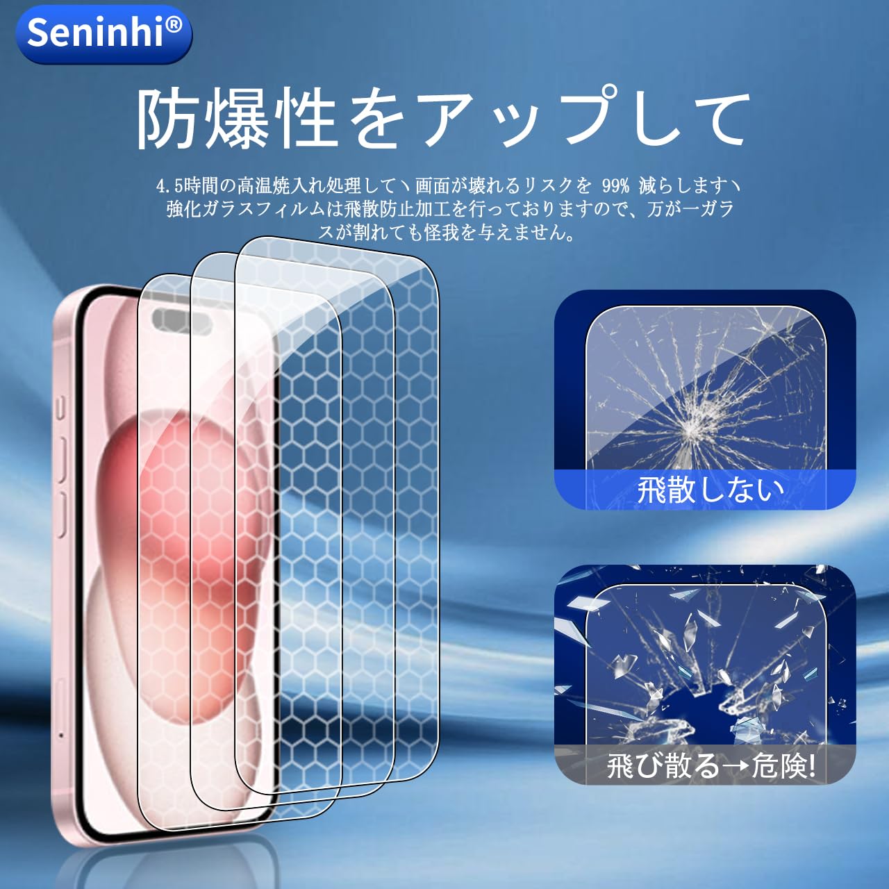 Amazon.co.jp: 対応 iPhone 15 plus ガラスフイルム 用の ガイド枠付き