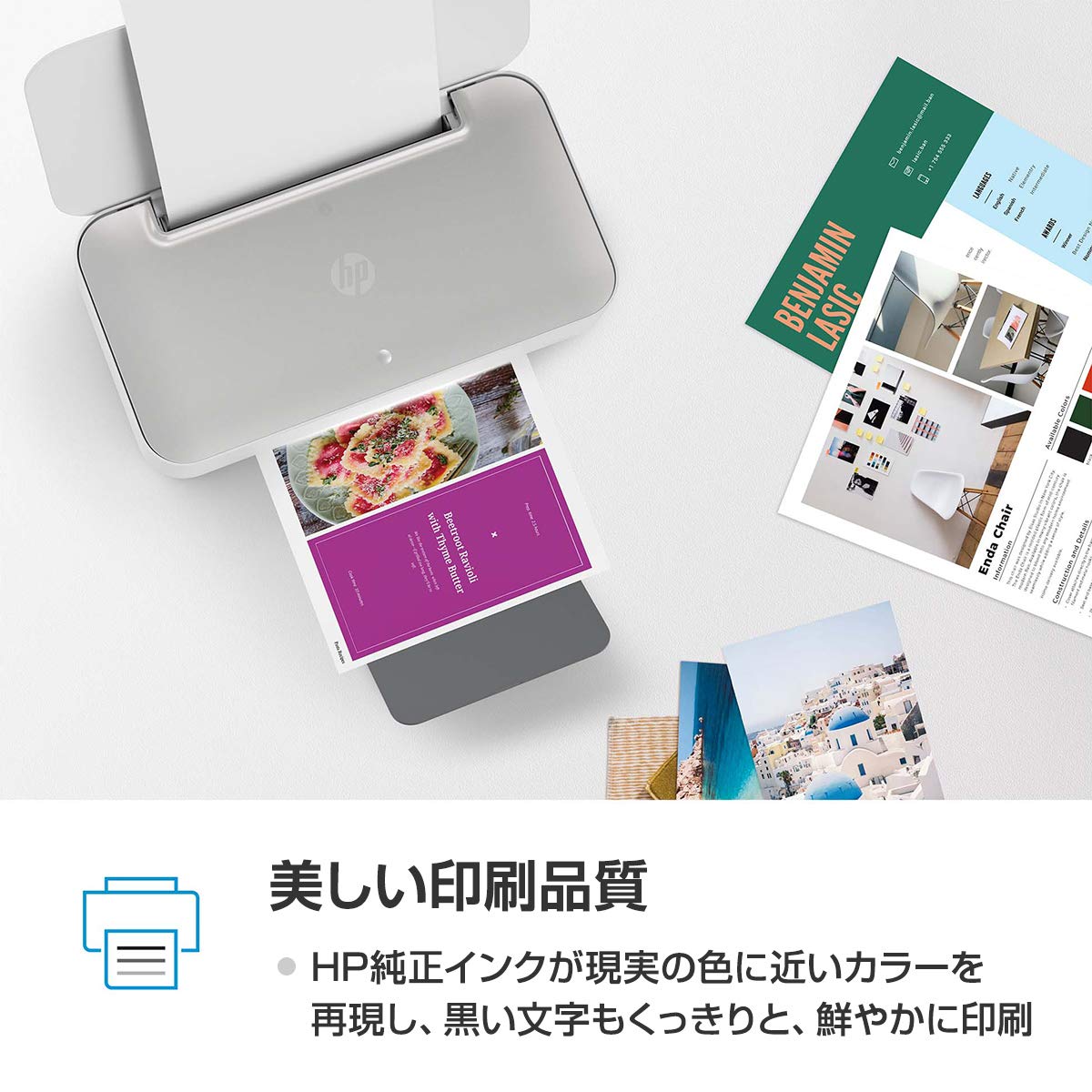 Amazon.co.jp: HP プリンター HP Tango インクジェット A4  