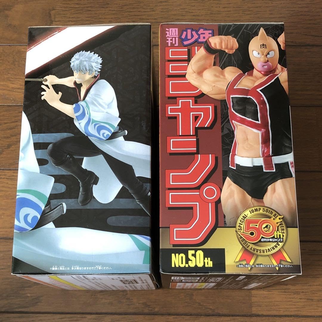 Amazon.co.jp: フィギュア 銀魂 坂田銀時キン肉マン キン肉スグル