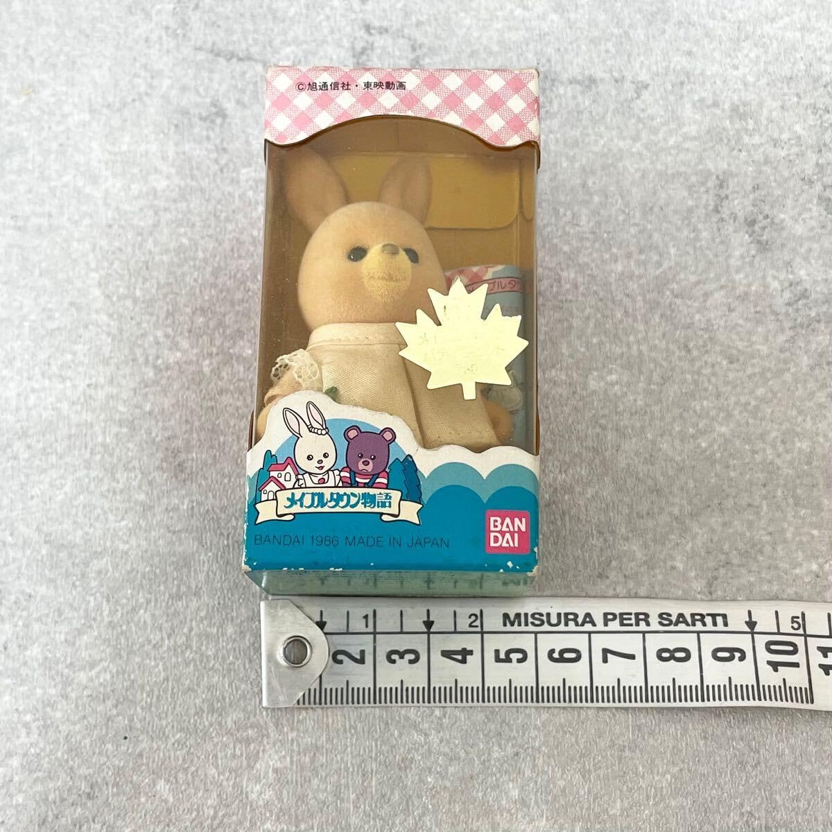 Amazon | FZ244043 メイプルタウン物語 パティラビット フィギュア