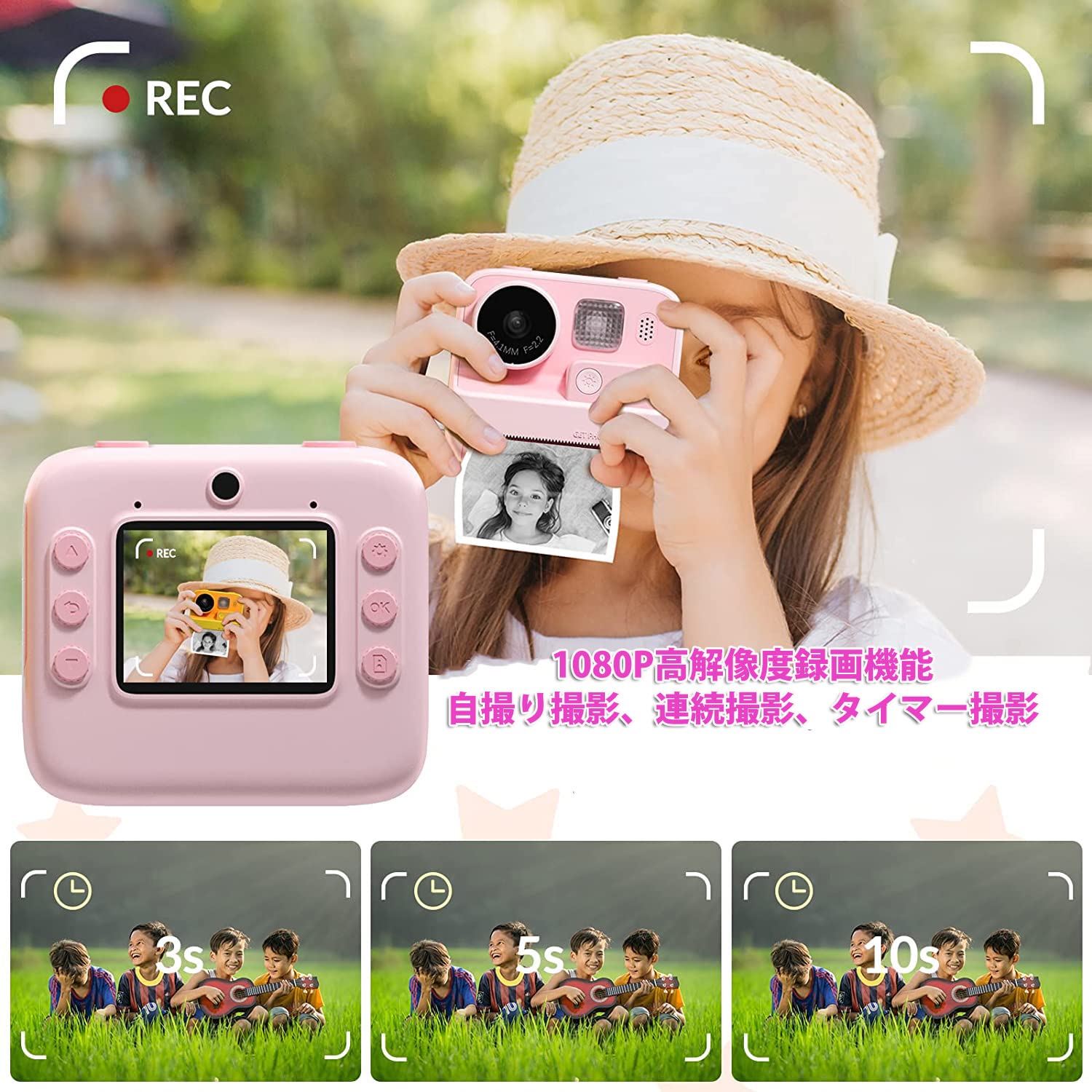 Amazon.co.jp: 子供用プリントカメラ トイカメラ 印刷