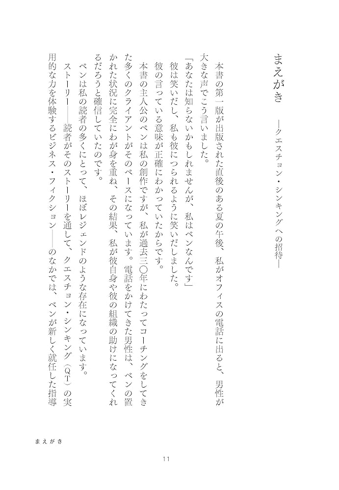 ペリー　質問は自己紹介読んでから。ページ 41IWR07UPSL._AC_SY200_QL15_.jpg