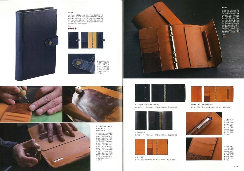 システム手帳 STYLE (エイムック 3461) | 趣味の文具箱編集部 |本