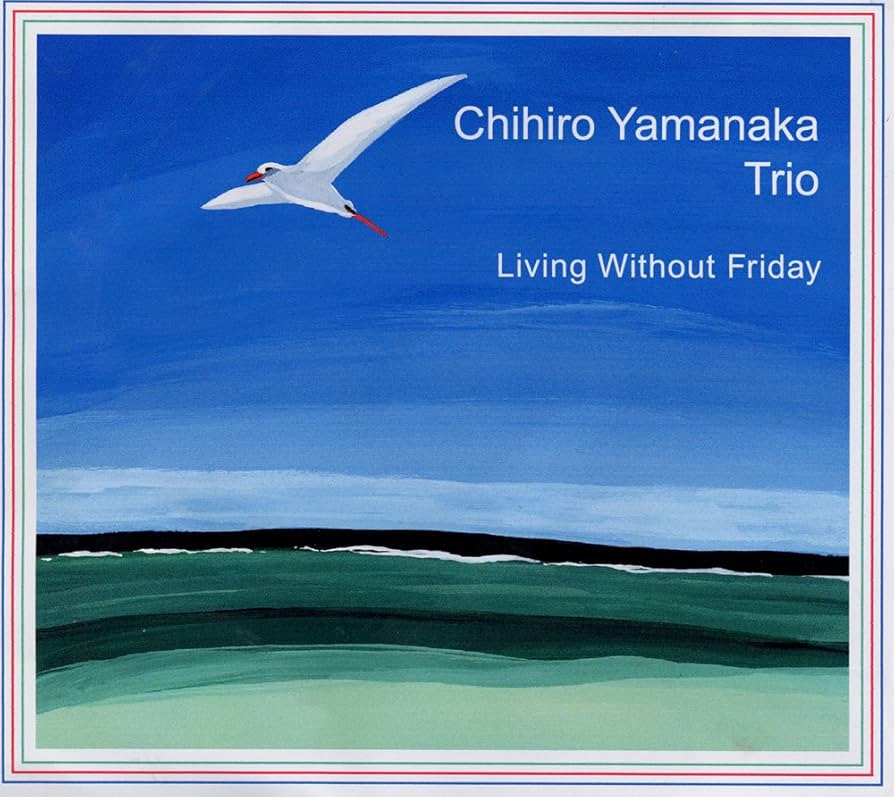値下げ新品未開封　山中千尋　Living Without Friday レコード 値下げ新品未開封 山中千尋 Living Without Friday レコード