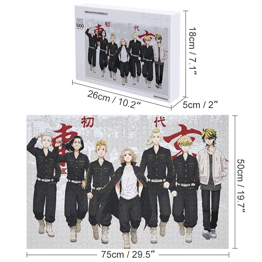 Amazon | 東京リベンジャーズ ジグソーパズル 1000ピース東京卍