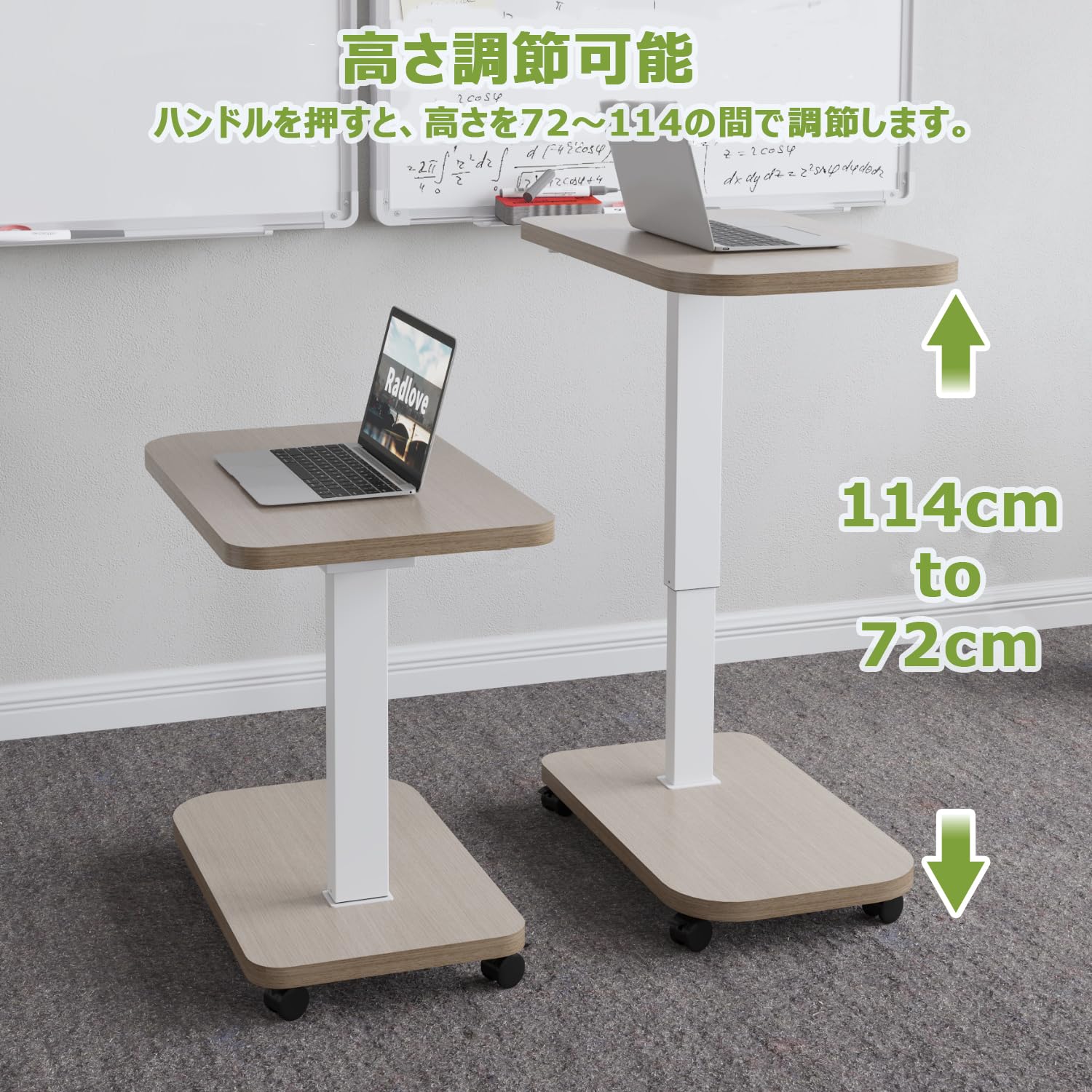Amazon.co.jp: Radlove 昇降式デスク サイドテーブル 空圧昇降式