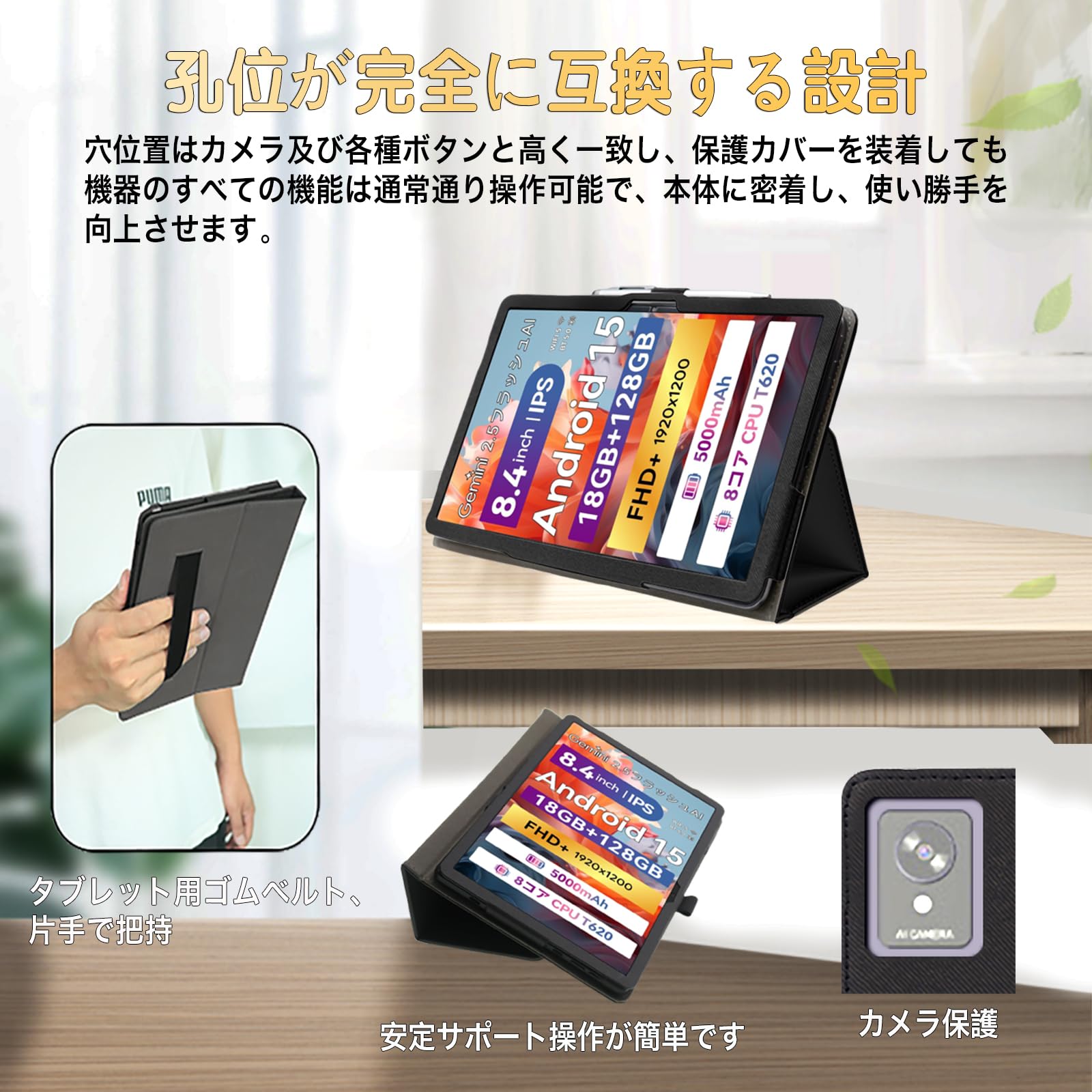 Amazon.co.jp: ShellChic For FPD CP08-J1/SVITOO MOMO8/Alphawolf