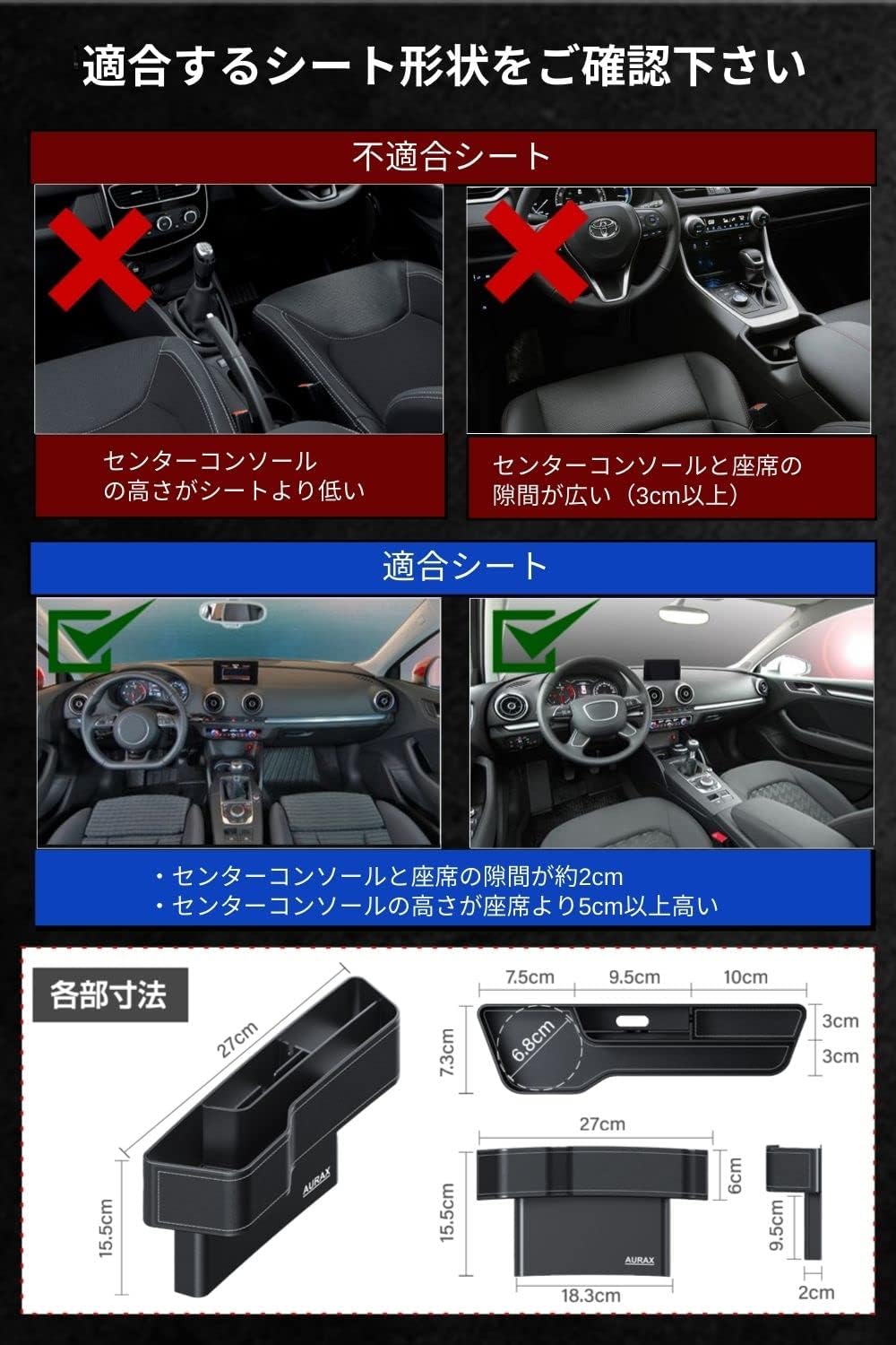 新型モデル Aurax 車 隙間 収納 ドリンクホルダー シートサイドポケット 車用 収納ボックス カー用品 便利グッズ 小物 カップホルダー レザー調 運転席 助手席 2個入り (ホワイトステッチ)