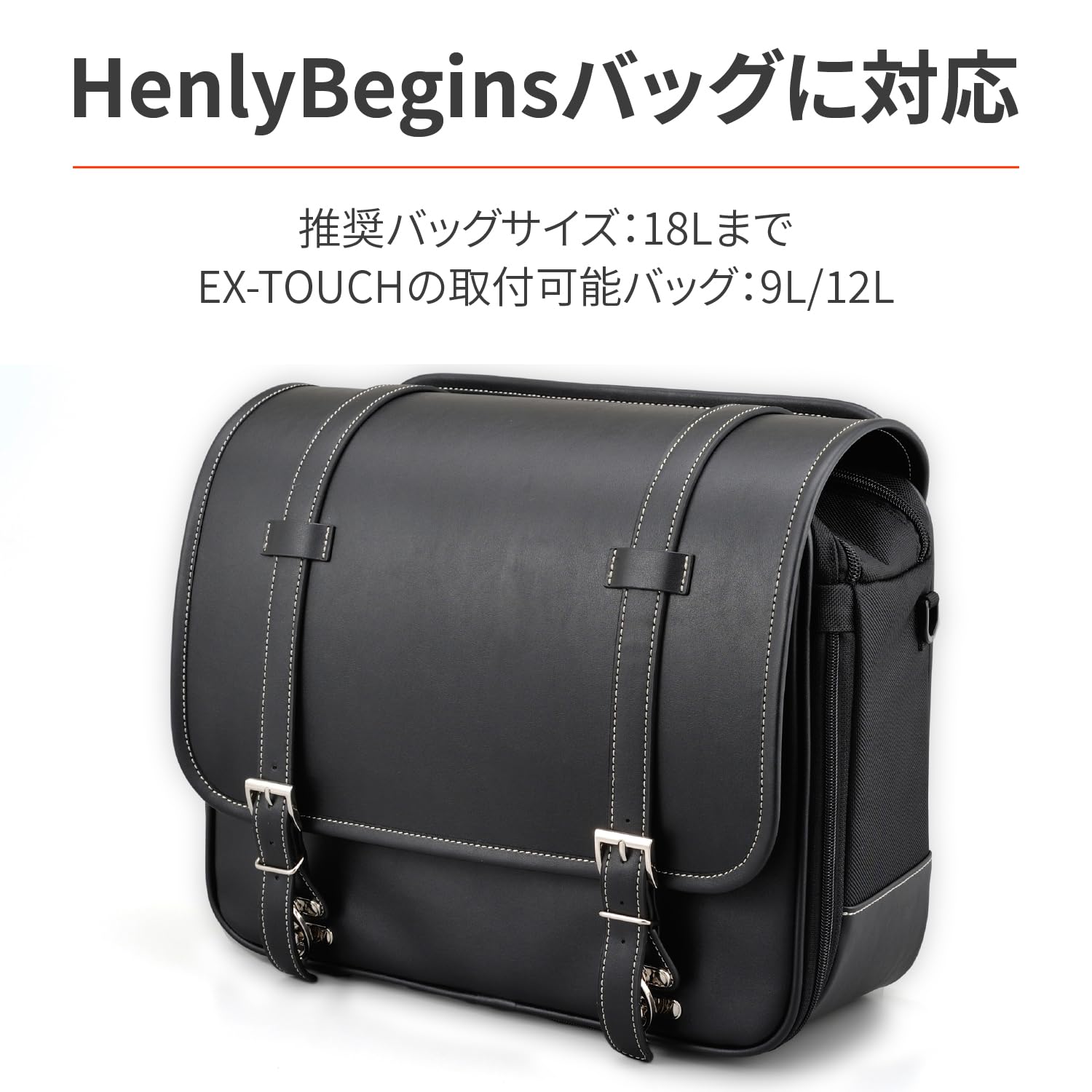 Amazon | デイトナ(Daytona) レブル1100/DCT(21-25)専用 サイドバッグ