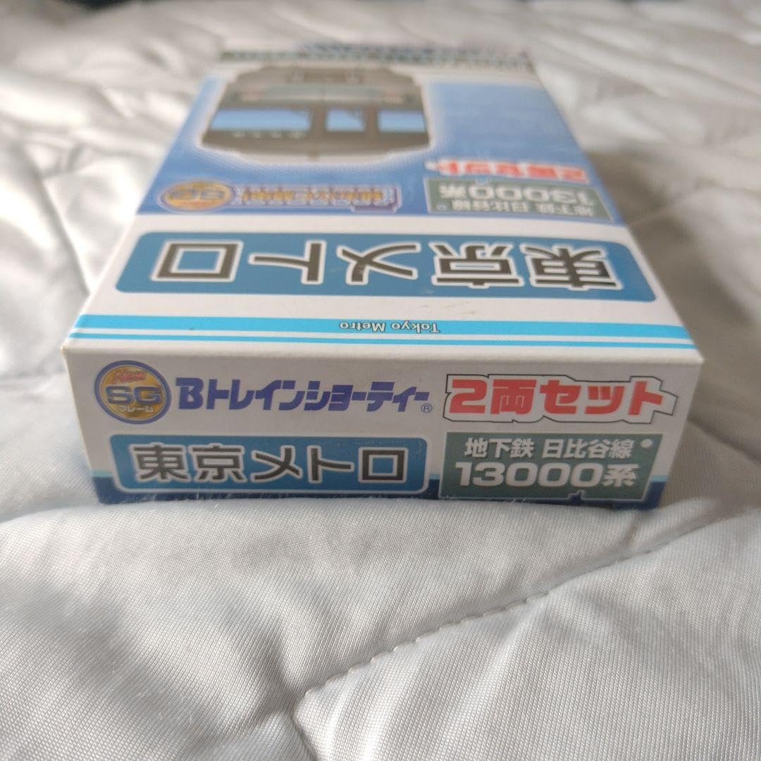 Amazon.co.jp: Bトレ 東京メトロ日比谷線13000系 Bトレイン